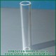 Embout en verre quartz XL long 80mm pour vaporisateur TinyMight